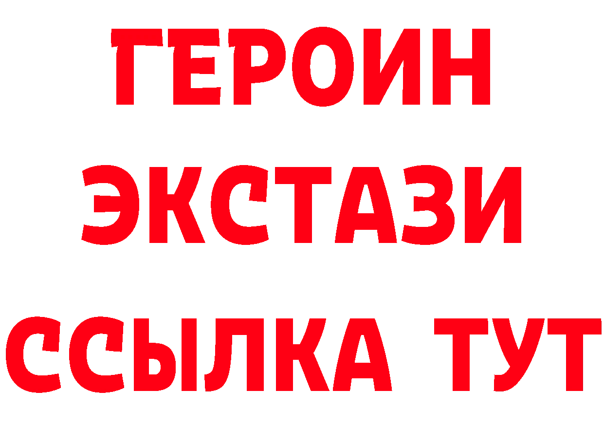 КЕТАМИН VHQ зеркало дарк нет omg Мичуринск